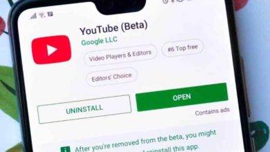 تطبيق بيتا