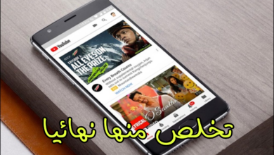 يوتيوب