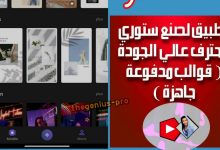 ستوري