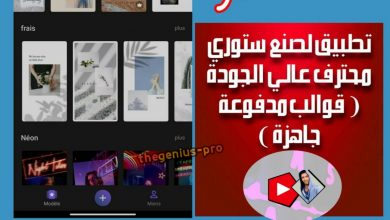 ستوري
