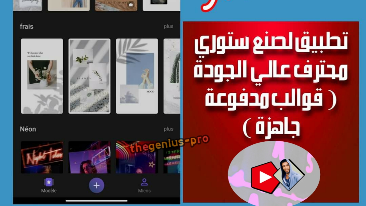 ستوري