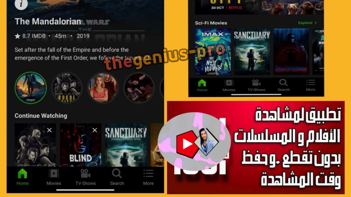 موقع افلام بدون اعلانات